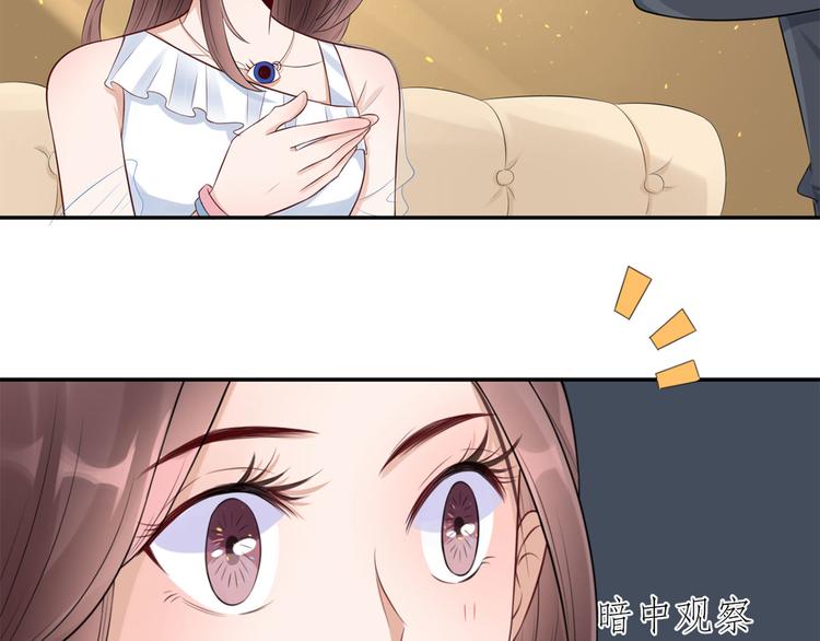 第29话  为了合作(1/2)-第30话