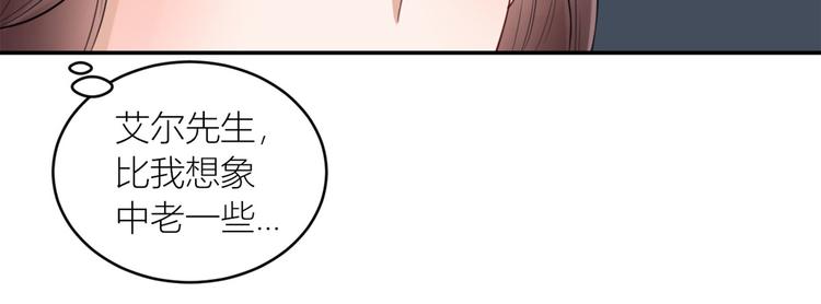 第29话  为了合作(1/2)-第30话