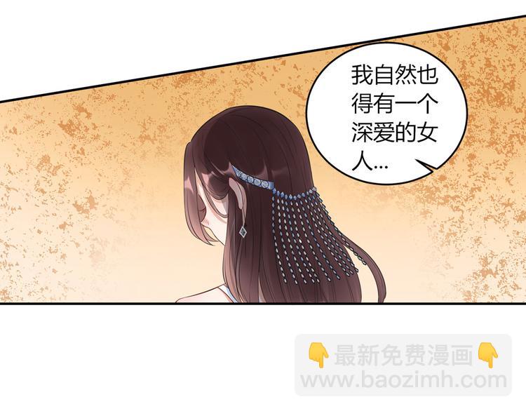 第29话  为了合作(1/2)-第30话