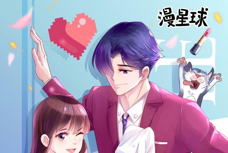 第3话  大帅的主人(1/3)-第4话