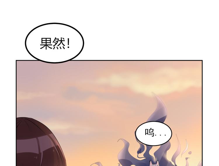 第3话  大帅的主人(1/3)-第4话