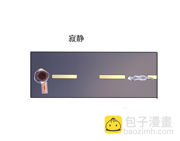 第3话  大帅的主人(1/3)-第4话