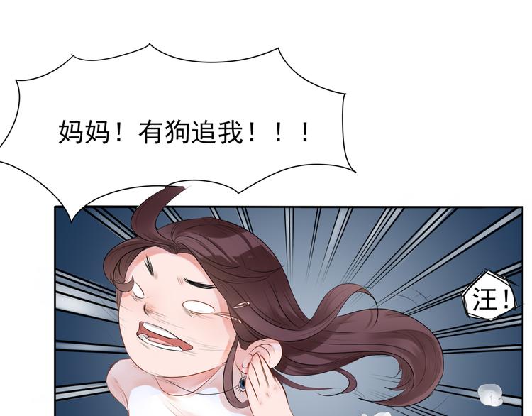第3话  大帅的主人(1/3)-第4话