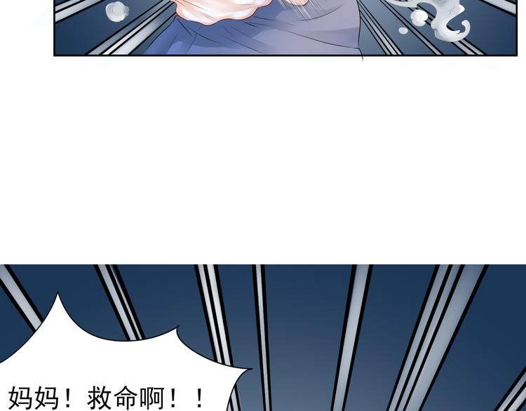 第3话  大帅的主人(1/3)-第4话