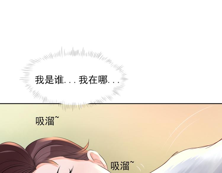 第3话  大帅的主人(1/3)-第4话