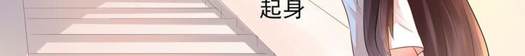 第3话  大帅的主人(1/3)-第4话