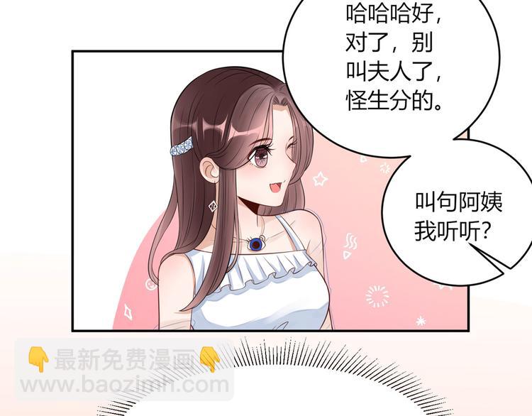 第31话  点菜风波(1/2)-第32话