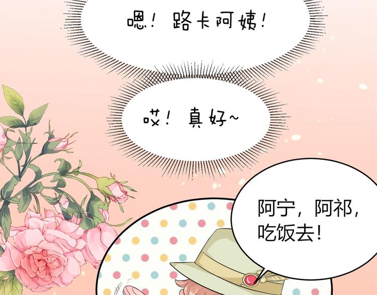 第31话  点菜风波(1/2)-第32话