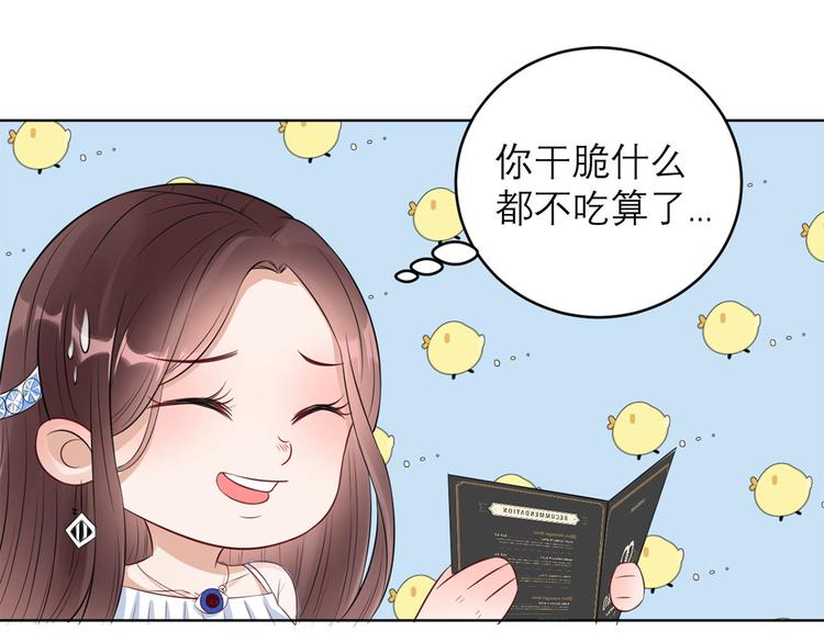 第31话  点菜风波(1/2)-第32话