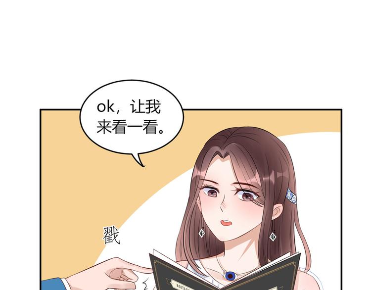 第31话  点菜风波(1/2)-第32话