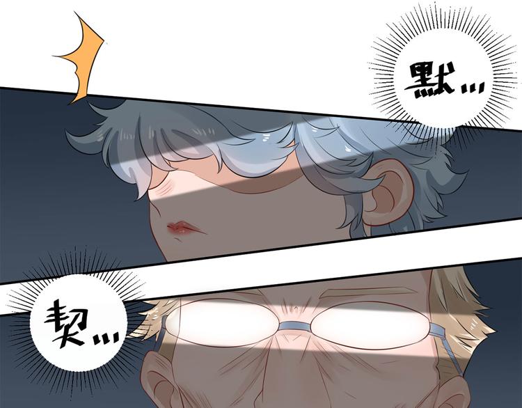 第31话  点菜风波(1/2)-第32话