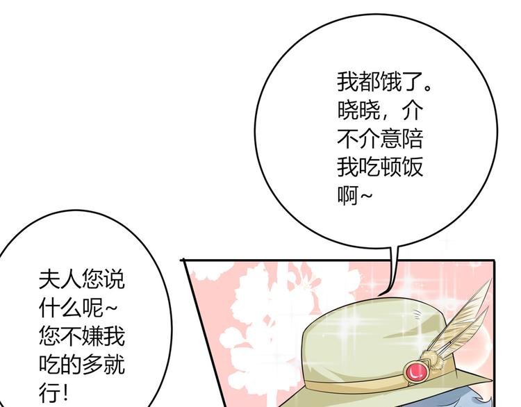 第31话  点菜风波(1/2)-第32话