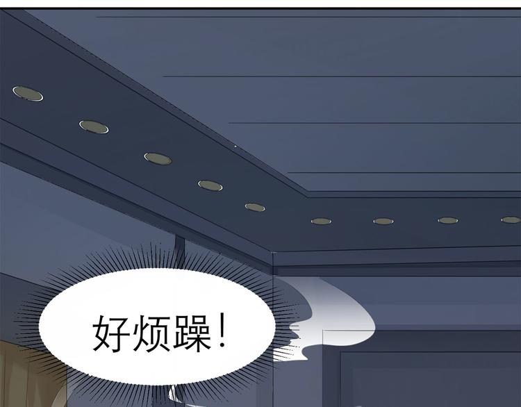第33话  叔叔阿姨！别走！(1/2)-第34话