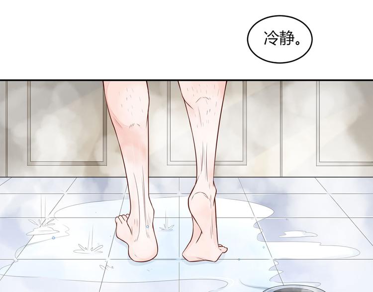 第33话  叔叔阿姨！别走！(1/2)-第34话