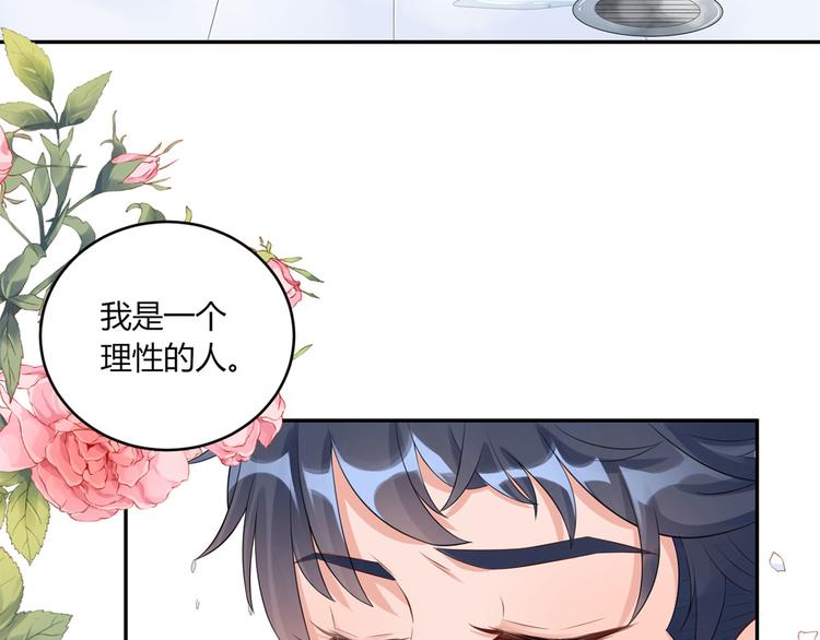 第33话  叔叔阿姨！别走！(1/2)-第34话