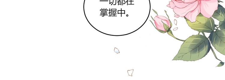 第33话  叔叔阿姨！别走！(1/2)-第34话