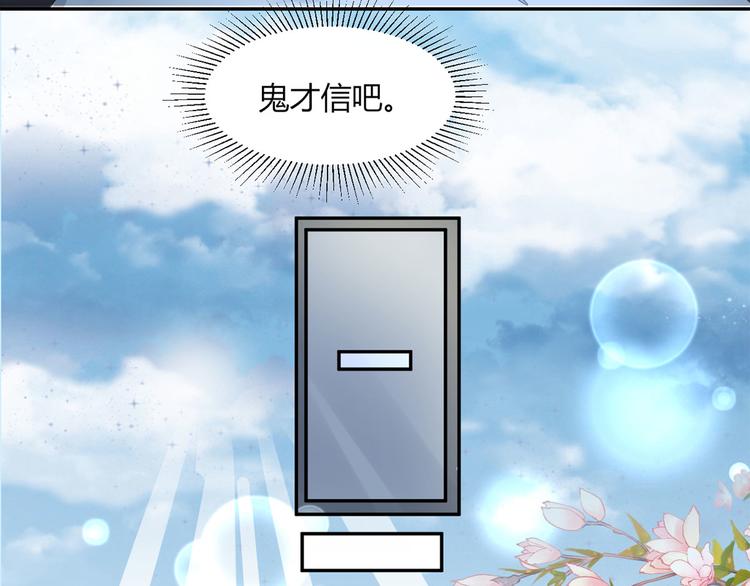 第33话  叔叔阿姨！别走！(1/2)-第34话