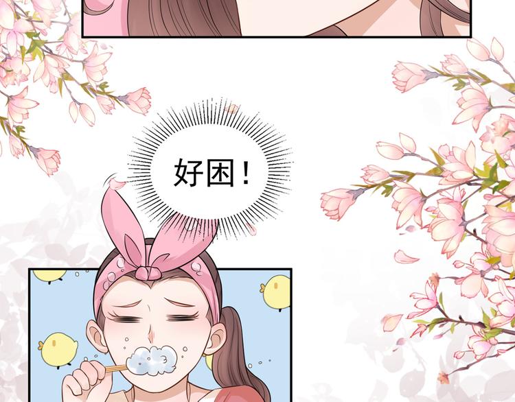 第33话  叔叔阿姨！别走！(1/2)-第34话