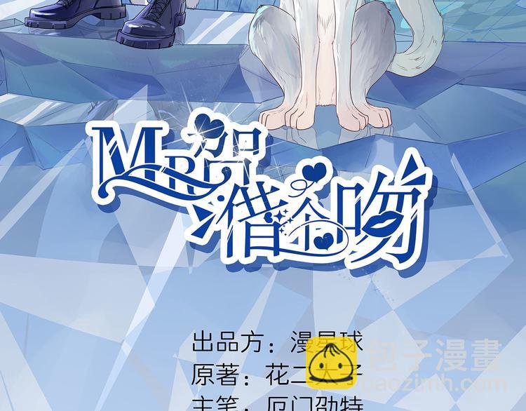 第33话  叔叔阿姨！别走！(1/2)-第34话