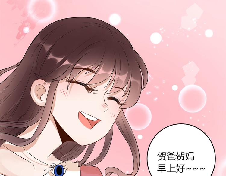第33话  叔叔阿姨！别走！(1/2)-第34话