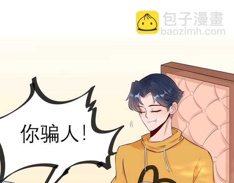 第33话  叔叔阿姨！别走！(1/2)-第34话