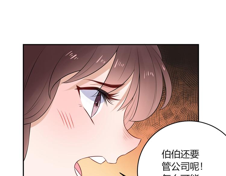 第33话  叔叔阿姨！别走！(1/2)-第34话