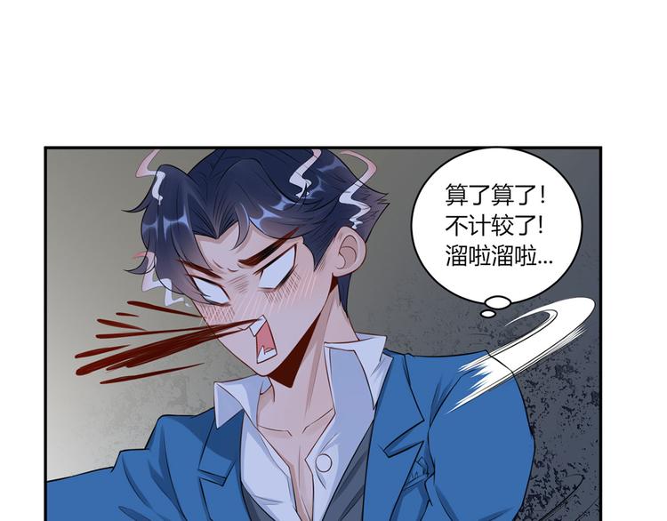 第33话  叔叔阿姨！别走！(1/2)-第34话