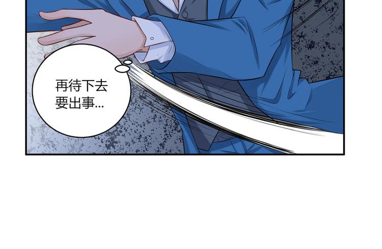 第33话  叔叔阿姨！别走！(1/2)-第34话