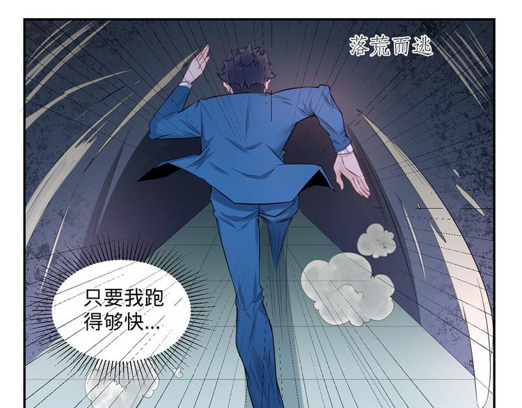 第33话  叔叔阿姨！别走！(1/2)-第34话