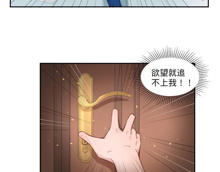 第33话  叔叔阿姨！别走！(1/2)-第34话