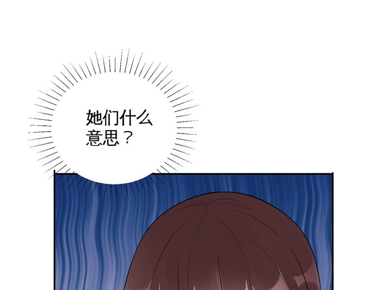 第35话  茶水间偶遇(1/2)-第36话