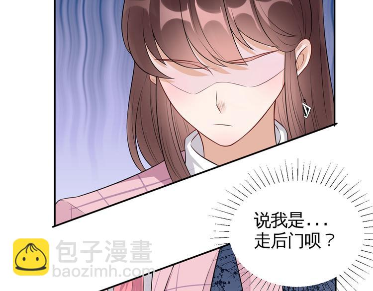 第35话  茶水间偶遇(1/2)-第36话