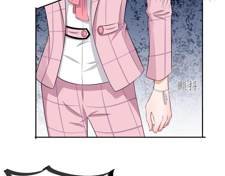 第35话  茶水间偶遇(1/2)-第36话