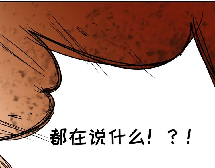 第35话  茶水间偶遇(1/2)-第36话