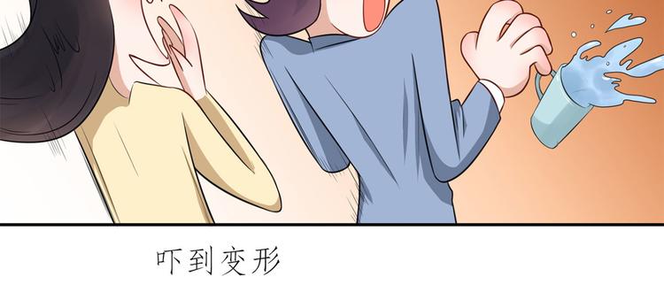 第35话  茶水间偶遇(1/2)-第36话