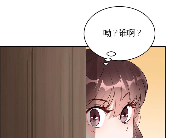 第35话  茶水间偶遇(1/2)-第36话