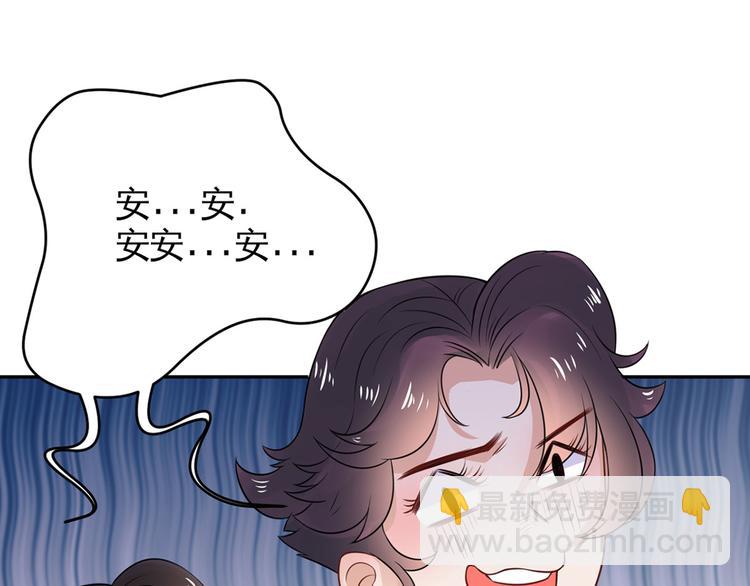 第35话  茶水间偶遇(1/2)-第36话