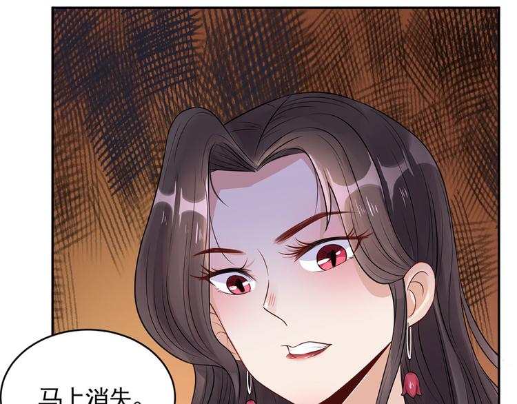 第35话  茶水间偶遇(1/2)-第36话