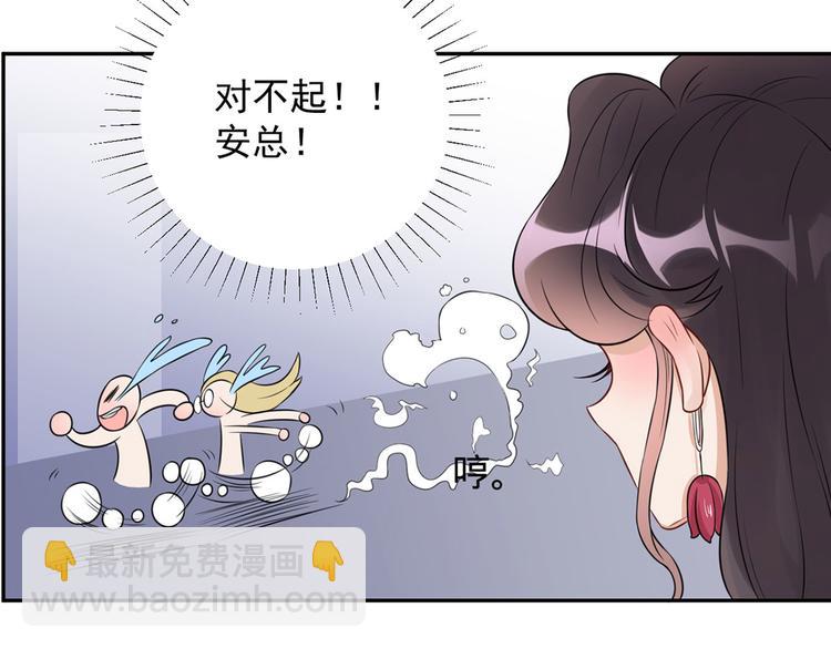 第35话  茶水间偶遇(1/2)-第36话