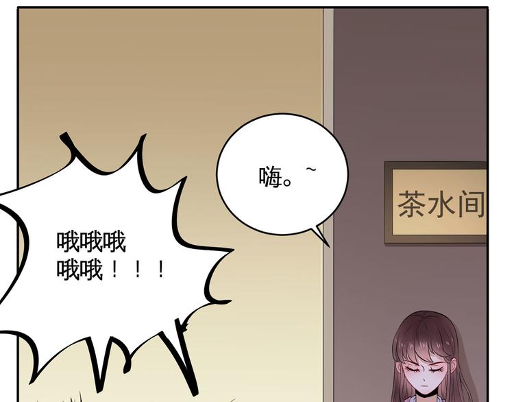 第35话  茶水间偶遇(1/2)-第36话