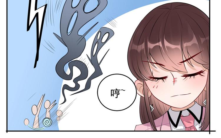 第35话  茶水间偶遇(1/2)-第36话