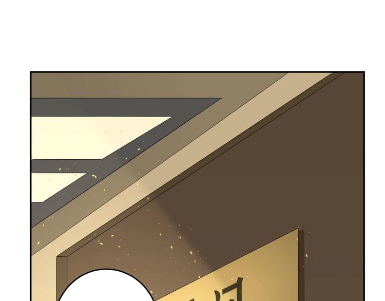第35话  茶水间偶遇(1/2)-第36话