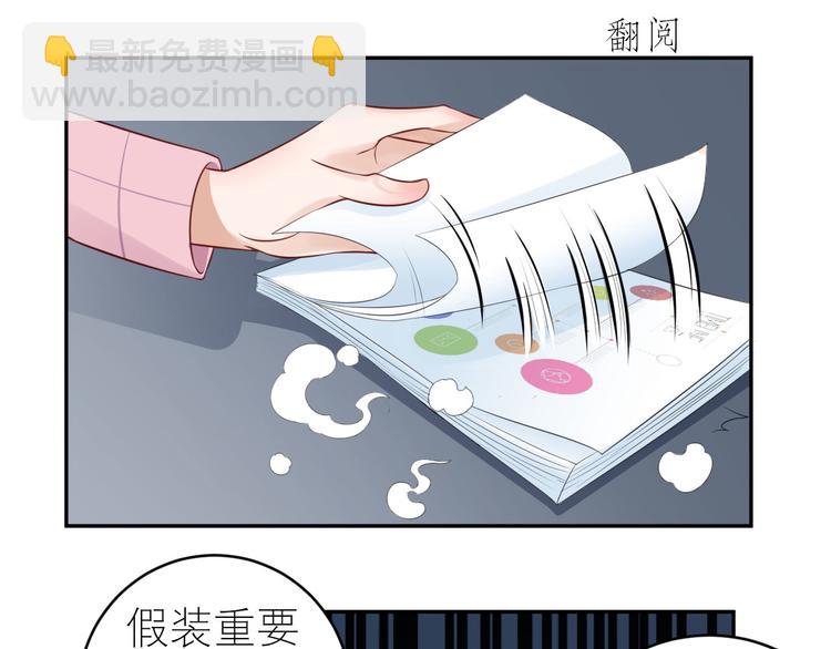 第37话  咋哪儿都有你(1/2)-第38话