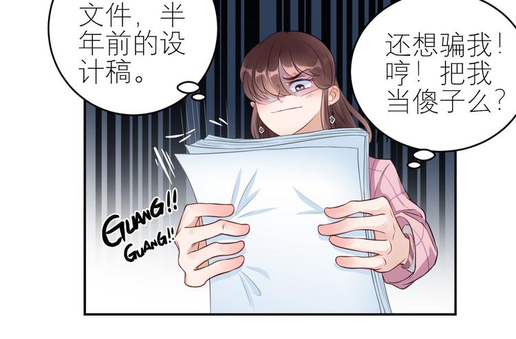 第37话  咋哪儿都有你(1/2)-第38话
