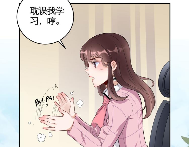第37话  咋哪儿都有你(1/2)-第38话