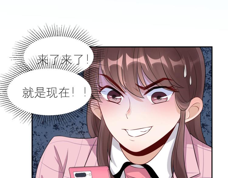 第37话  咋哪儿都有你(1/2)-第38话