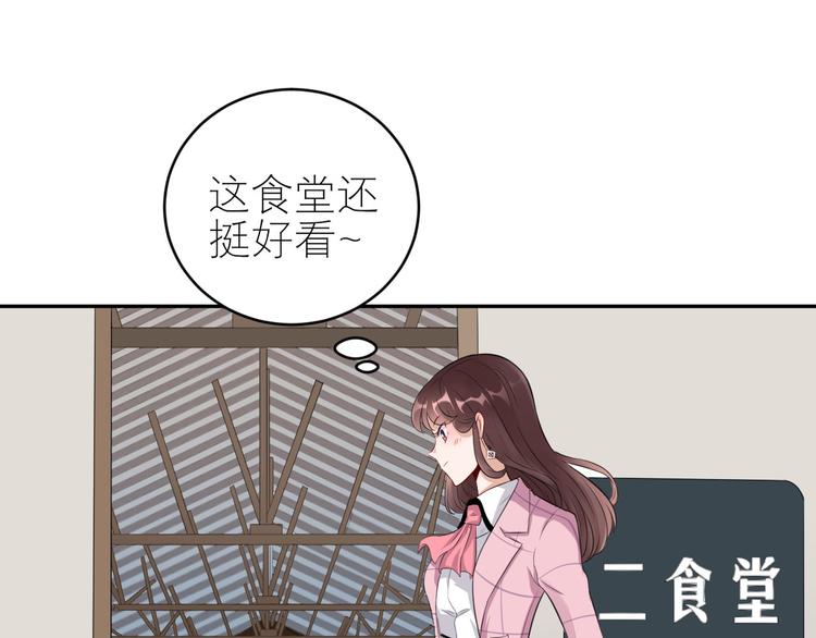 第37话  咋哪儿都有你(1/2)-第38话