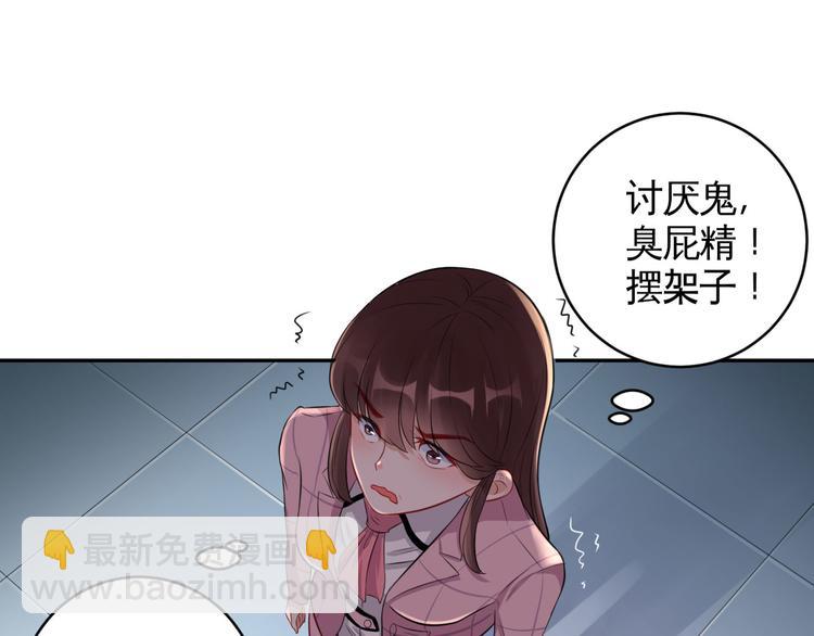 第37话  咋哪儿都有你(1/2)-第38话