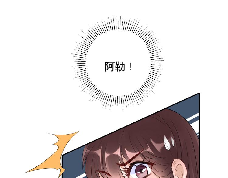 第37话  咋哪儿都有你(1/2)-第38话
