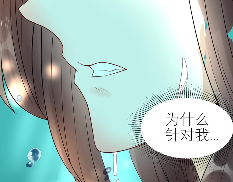 第39话  委屈(1/2)-第40话